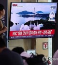 북한이 탄도미사일로 추정되는 우주발사체를 발사한 2023년 8월 24일 오전 시민들이 서울역 대합실에서 방송으로 관련 뉴스를 지켜보고 있다. [연합뉴스 자료사진]