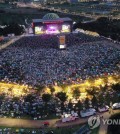 Participants watch a performance by the Korean rock band Crying Nut during the 2022 Incheon Pentaport Rock Festival held at Songdo Moonlight Festival Park in Incheon, 30 kilometers west of Seoul in this file photo. (Yonhap)
