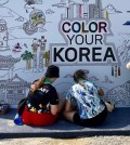 A large coloring wall is seen at a booth run by the Korea Tourism Organization (KTO) at the 2023 World Scout Jamboree in Saemangeum, a reclaimed land area on South Korea's southwestern coast. This photo is provided by the Ministry of Culture, Sports and Tourism. (PHOTO NOT FOR SALE) (Yonhap)