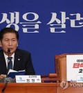 Rep. Jung Chung-rai, a member of the Democratic Party's Supreme Council, speaks during a party meeting in Seoul on Sept. 22, 2023. (Yonhap)