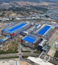 This photo provided by Samsung Electronics Co. shows the company's chip manufacturing plant in Pyeongtaek, 65 kilometers south of Seoul. (PHOTO NOT FOR SALE) (Yonhap)