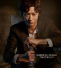 The poster of Korean film "Dr. Cheon and Lost Talisman" is seen in this photo provided by its distributor CJ ENM. (PHOTO NOT FOR SALE) (Yonhap)