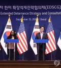 South Korean and U.S. officials hold a joint news conference at the foreign ministry in Seoul on Sept. 15, 2023, right after their fourth Extended Deterrence Strategy and Consultation Group meeting to deter North Korean provocations. From left to right are Acting Under Secretary for Policy Sasha Baker and Under Secretary of State for Arms Control and International Security Bonnie Jenkins of the United States, and Vice Foreign Minister Chang Ho-jin and Vice Defense Minister Shin Beon-chul of South Korea. (Yonhap)