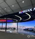 Korean Air's exhibition booth for the Seoul International Aerospace & Defense Exhibition 2023 is installed at the Seoul Air Base in Seongnam, just south of Seoul, on Oct. 16, 2023, in this photo provided by Korean Air. (PHOTO NOT FOR SALE) (Yonhap)