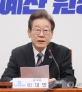 Rep. Lee Jae-myung, the leader of the main opposition Democratic Party, speaks in a leadership meeting held at the National Assembly in Seoul on Nov. 24, 2023. (Yonhap)