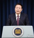 President Yoon Suk Yeol gives an address to the nation on South Korea's failed bid to host the 2030 World Expo in its southeastern city of Busan, at the presidential office in Seoul on Nov. 29, 2023. (Yonhap)