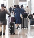This file photo shows people moving at Incheon International Airport, west of Seoul, on Sept. 27, 2023. (Yonhap)