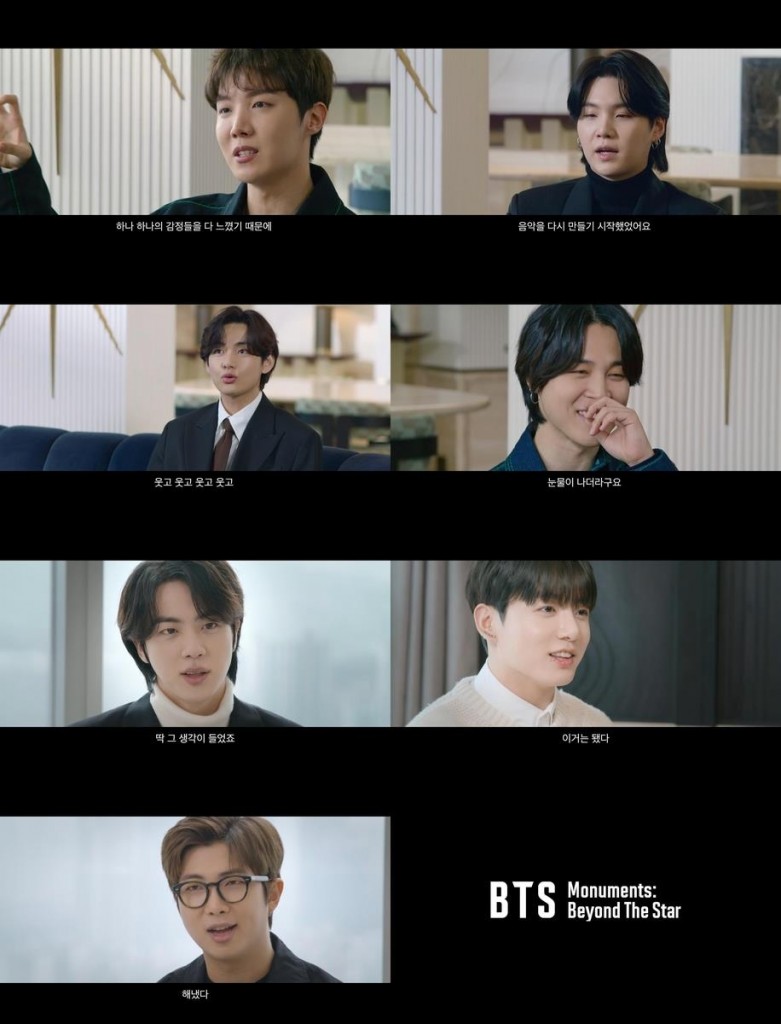 The image provided by BigHit Music shows clips from "BTS Monument: Beyond the Star." (PHOTO NOT FOR SALE) (Yonhap)