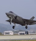 This file photo, provided by the Air Force on Oct. 26, 2023, shows an F-35A fighter jet taking off from an air base in Cheongju, 112 kilometers south of Seoul. (PHOTO NOT FOR SALE) (Yonhap)