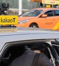 An image of a taxi contracted with Kakao Mobility Corp. (Yonhap)