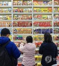 People shop at a convenience store specialized in selling instant noodles, or "ramyeon," in Seoul on Dec. 5, 2023. (Yonhap)