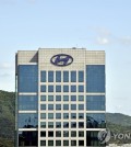 This file photo provided by Hyundai Motor Co. shows the carmaker's headquarters building in Yangjae, southern Seoul. (PHOTO NOT FOR SALE) (Yonhap)