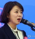 This Dec. 6, 2023, file photo shows People Power Party lawmaker Rep. Bae Hyun-jin. (Yonhap)