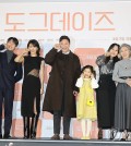 The cast and director of the Korean drama film "Dog Days" pose for photographers during a press conference to promote the project in Seoul on Jan. 10, 2024. (Yonhap)