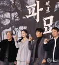 Director Jang Jae-hyun (1st from R) and the cast of the new Korean film "Exhuma" pose for photographers during a press conference for the film at a Seoul hotel on Jan. 17, 2024. (Yonhap)
