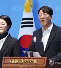 Rep. Kang Sung-hee (R) of the minor progressive Jinbo Party speaks during a press conference at the National Assembly in Seoul on Jan. 19, 2024. (Yonhap)