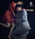 The poster for Jason Yu's film "Sleep" is seen in this photo provided by its local distributor, Lotte Entertainment. (PHOTO NOT FOR SALE) (Yonhap)