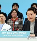President Yoon Suk Yeol speaks during a government-public debate on medical reform issues at Seoul National University Bundang Hospital in Seongnam, just south of Seoul, in this file photo taken Feb. 1, 2024. (Pool photo) (Yonhap)
