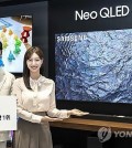 This photo provided by Samsung Electronics Co. shows the company's flagship TV model. (PHOTO NOT FOR SALE) (Yonhap)