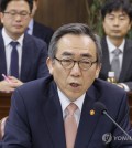 In this file photo, Foreign Minister Cho Tae-yul speaks during a prep meeting for the South Korea-Africa summit at the foreign ministry building in Seoul on Feb. 2, 2024. (Yonhap)