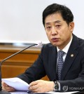 The file photo, taken Feb. 15, 2024, shows Kim Joo-hyun, chairman of the Financial Services Commission, speaking during a meeting with the heads of local banks in Seoul. (Yonhap)