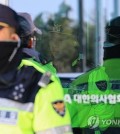 Police officers stand in front of the building of the Korean Medical Association in Seoul on March 1, 2024, as they raided the association's emergency committee, as well as several other offices, as part of a probe into its current and former leaders accused of violating medical laws amid an ongoing mass walkout by trainee doctors. (Yonhap)