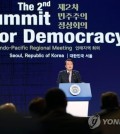 In this file photo, President Yoon Suk Yeol gives welcoming remarks at the opening of the Indo-Pacific Regional Meeting of the second Summit for Democracy in Seoul on March 30, 2023. (Pool photo) (PHOTO NOT FOR SALE) (Yonhap)