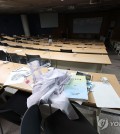 This file image shows an empty classroom at a medical school in Daegu, 302 kilometers southeast of Seoul. (Yonhap)