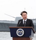 President Yoon Suk Yeol delivers remarks during a ceremony marking West Sea Defense Day at the Navy's 2nd Fleet Command in Pyeongtaek, 60 kilometers south of Seoul, on March 22, 2024. (Yonhap)
