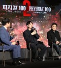 Director Jang Ho-ki (2nd from L) talks during a press conference for Netflix's reality show "Physical: 100 Season 2 - Underground" in Seoul on March 14, 2024. (Yonhap)
