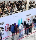 People line up to cast their ballots at a polling station set up at Incheon International Airport, west of Seoul, on April 5, 2024. (Yonhap)