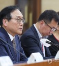 Trade Minister Cheong In-kyo (L) speaks during a meeting in Seoul on April 17, 2024, in this file photo released by the Ministry of Trade, Industry and Energy. (PHOTO NOT FOR SALE) (Yonhap)