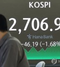 This photo taken on April 3, 2024 shows the dealing room of Hana Bank in Myeongdong, central Seoul. (Yonhap)