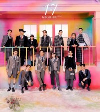 A promotional image for K-pop boy group Seventeen's upcoming compilation album, "17 is Right Here," provided by Pledis Entertainment (PHOTO NOT FOR SALE) (Yonhap)