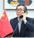 Foreign Minister Cho Tae-yul holds phone talks with Chinese Foreign Minister Wang Yi on Feb. 6, 2024, in this photo provided by the South Korean foreign ministry, the first such conversation between the two top diplomats since Cho took office in January. (PHOTO NOT FOR SALE) (Yonhap)