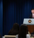 Presidential policy chief Sung Tae-yoon gives a briefing at the presidential office in Seoul on May 13, 2024, asserting that the government will implement robust measures to safeguard South Korean businesses from any unjust or detrimental actions abroad. (Yonhap)