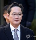 Samsung Electronics Co. Chairman Lee Jae-yong leaves the Seoul High Court in southern Seoul on Feb. 3, 2025, after attending the sentencing hearing for a case on the controversial 2015 merger of two Samsung affiliates. (Yonhap)