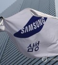 The Samsung flag is seen unfurled at Samsung Electronics Co.'s office in southern Seoul in this undated file photo. (Yonhap)