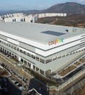 A Coupang logistics center in South Korea (Yonhap)