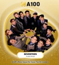 K-pop boy group Seventeen is seen in this image provided by Gold House. (PHOTO NOT FOR SALE) (Yonhap)