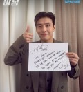 This image, captured from a YouTube video and provided by Plus M Entertainment, shows lead actor Kang Ha-neul of the Korean crime thriller "Yadang: The Snitch" expressing his gratitude to moviegoers after the film became the most-watched theatrical release of 2025 in South Korea. (PHOTO NOT FOR SALE) (Yonhap)