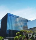 This undated file photo provided by Samsung Biologics Co. shows its No. 4 plant in Songdo, 37 kilometers southwest of Seoul. (PHOTO NOT FOR SALE) (Yonhap)