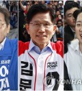 (From L to R) This composite file photo shows Democratic Party presidential candidate Lee Jae-myung, People Power Party candidate Kim Moon-soo and New Reform Party candidate Lee Jun-seok campaigning on May 14, 2025. (Yonhap)