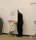 Voters fill out ballots to cast early votes at a polling station at City Hall in the central city of Daejeon on May 30, 2025, the second and last day of early voting for the June 3 presidential election. (Yonhap)
