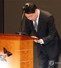 SK Group Chairman Chey Tae-won bows to apologize for a large-scale data breach during a press conference in Seoul on May 7, 2025. (Pool photo) (Yonhap)