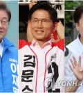 This combined photo taken May 20, 2025, shows the presidential candidates of South Korea's major political parties -- (from L to R) Lee Jae-myung of the liberal Democratic Party, Kim Moon-soo of the conservative People Power Party and Lee Jun-seok of the minor conservative New Reform Party -- greeting their supporters ahead of the June 3 presidential election. (Yonhap)