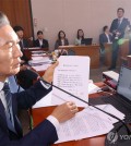 Rep. Jung Chung-rai of the Democratic Party, the chair of the Legislation and Judiciary Committee, shows Chief Justice Cho Hee-dae's written explanation for his decision not to attend a parliamentary hearing in Seoul on May 14, 2025. (Yonhap)