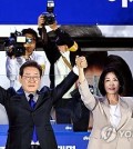Lee Jae-myung (L), then candidate of the liberal Democratic Party, and his wife, Kim Hye-kyung, attend an event to greet supporters in Seoul on June 4, 2025, after he was certain to win the presidential election triggered by the ouster of former President Yoon Suk Yeol over his botched imposition of martial law. (Pool photo) (Yonhap)