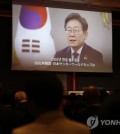 President Lee Jae-myung delivers a video message to guests during a reception marking the 60th anniversary of the establishment of diplomatic ties between South Korea and Japan, held at Lotte Hotel in Seoul on June 16, 2025. (Yonhap)