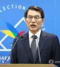 Roh Tae-ak, chief of the National Election Committee (NEC), issues a public statement advocating for a fair election at the NEC headquarters in Gwacheon, south of Seoul, on March 27, 2024, two weeks ahead of the general elections. (Yonhap)